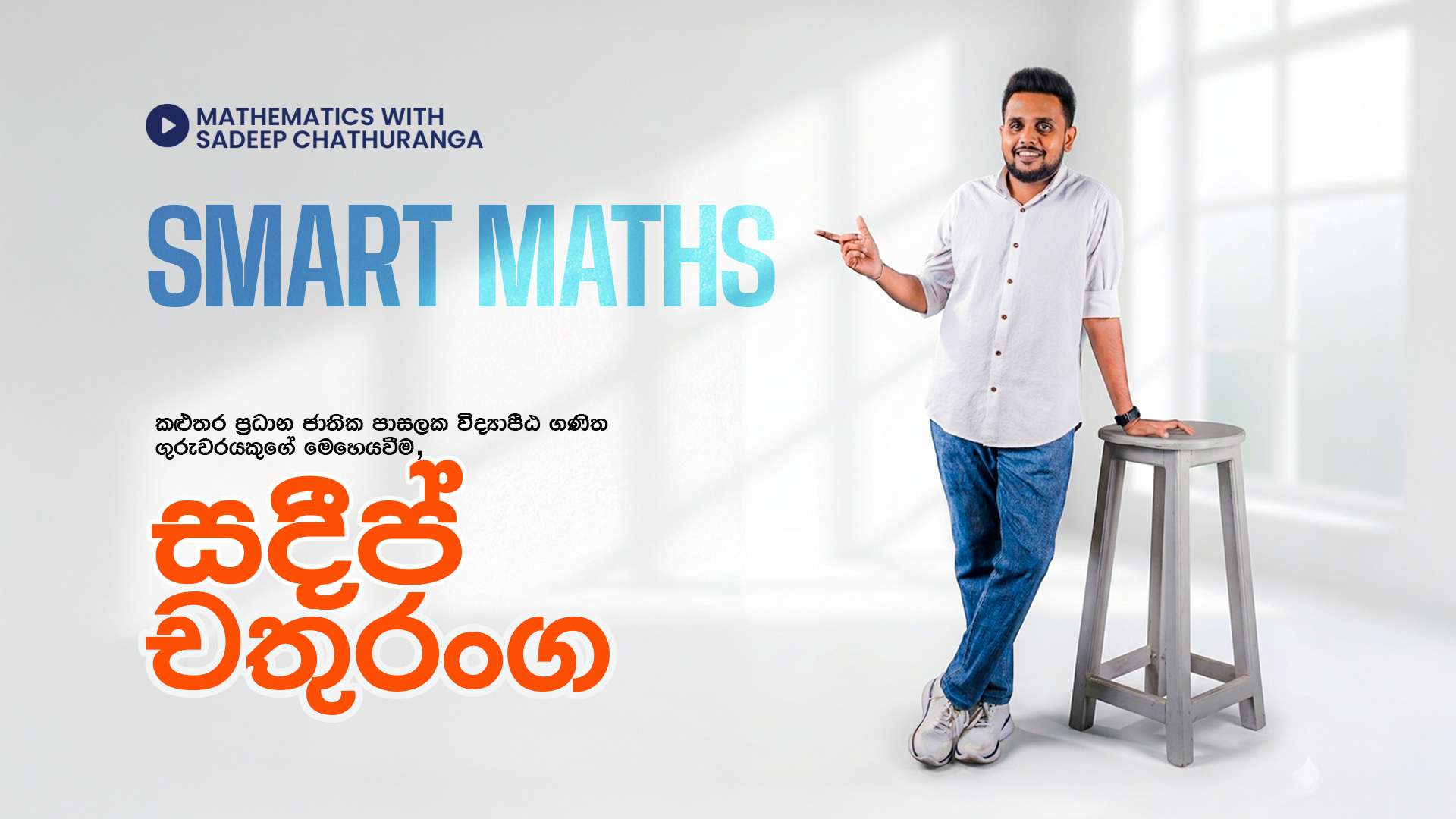 Best Maths Class - Grade 6-11